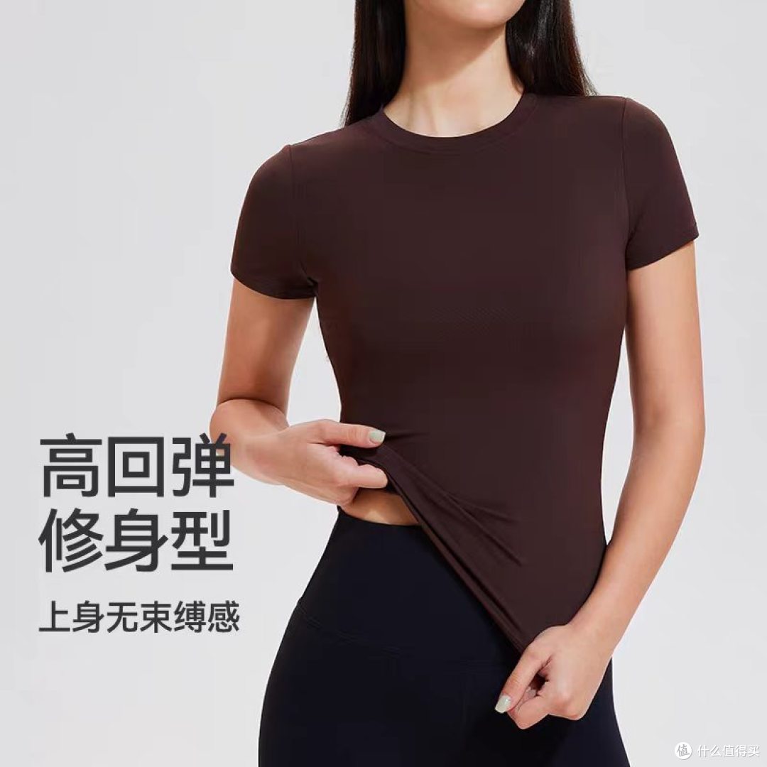普拉提女孩本命短袖🔥forquee 这件显瘦封神