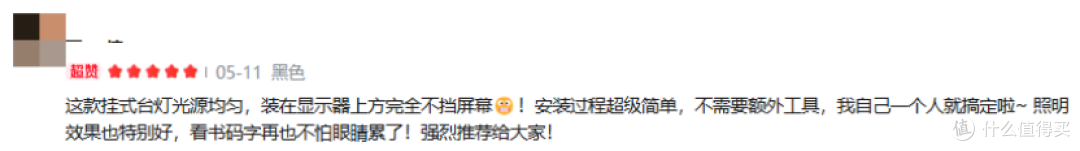屏幕挂灯什么牌子好？垄断高分榜单的显示器挂灯推荐品牌