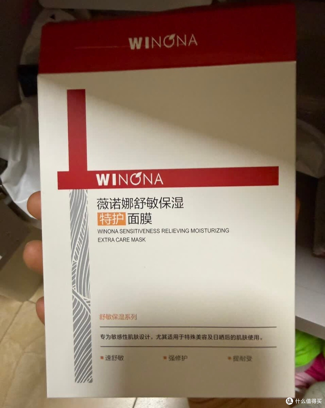 换季维稳救星｜我的薇诺娜极润2.0面膜