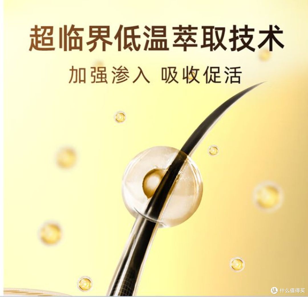 面面俱到!索芙特防脱固发洗发水,大容量,控油防脱真靠谱!
