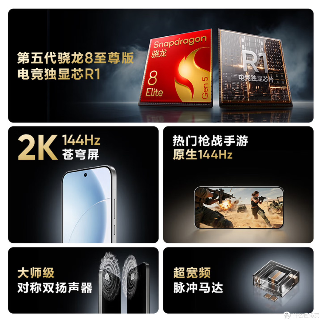 红米K90 Max值得等吗?同价位竞品参考