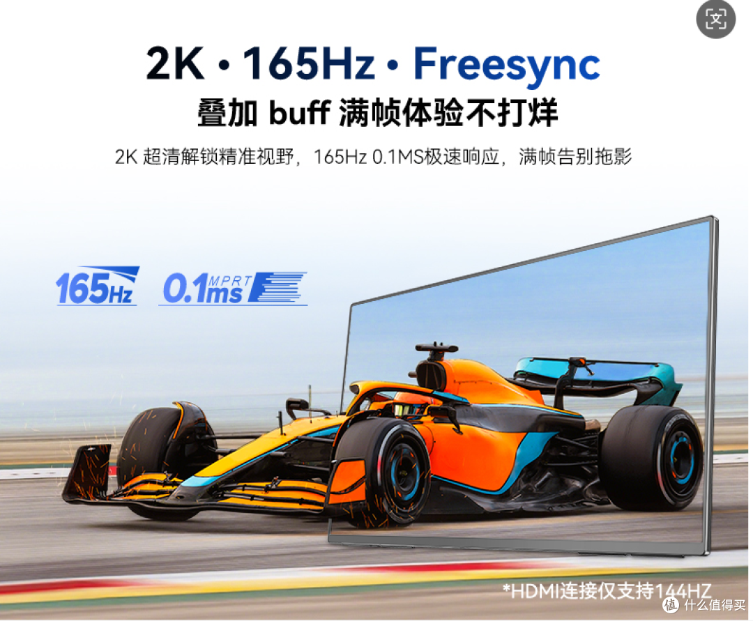UPERFECT 国内正式上线,24.5 寸 2K触摸便携屏,终于不用海淘了