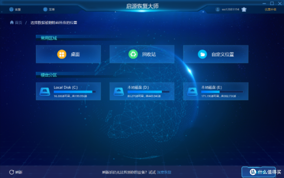 别慌!2026年10款U盘数据恢复工具种草,快速找回文件~