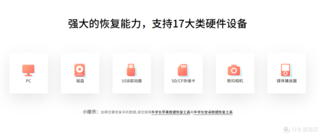 别慌!2026年10款U盘数据恢复工具种草,快速找回文件~