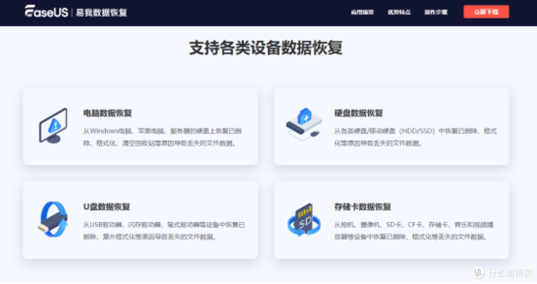 别慌!2026年10款U盘数据恢复工具种草,快速找回文件~