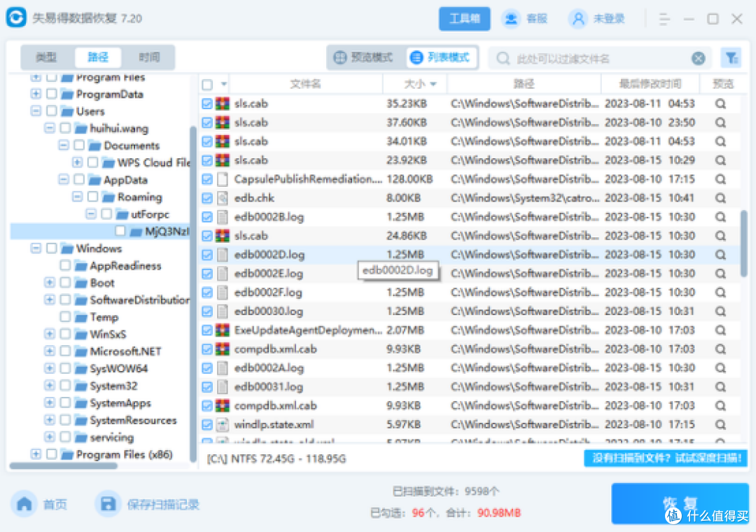 别慌!2026年10款U盘数据恢复工具种草,快速找回文件~