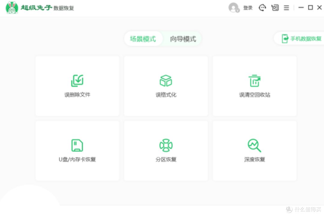 别慌!2026年10款U盘数据恢复工具种草,快速找回文件~