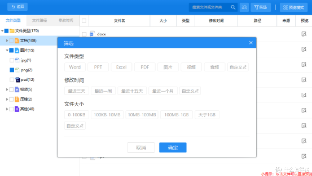 别慌!2026年10款U盘数据恢复工具种草,快速找回文件~