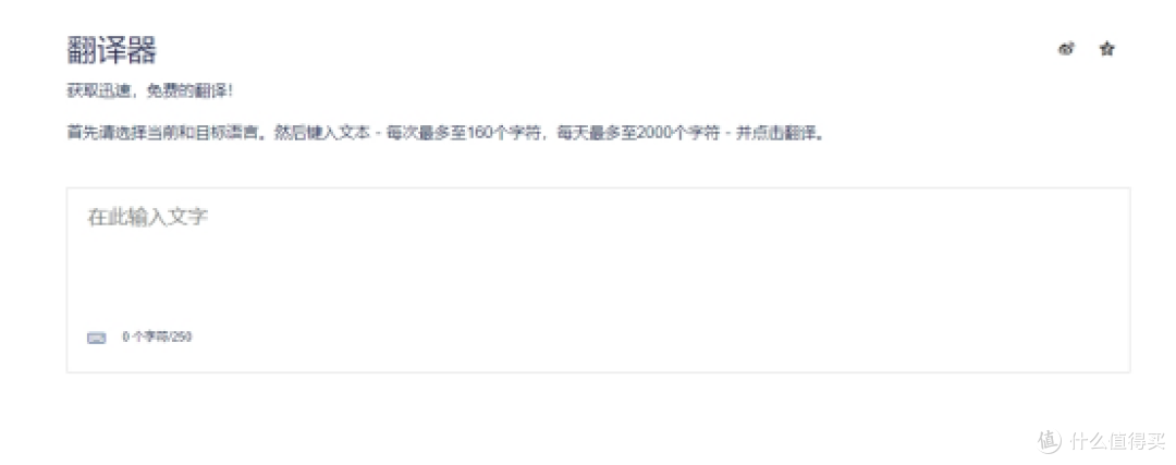 2026年这10款文档翻译工具高效翻译让我告别查词典头疼