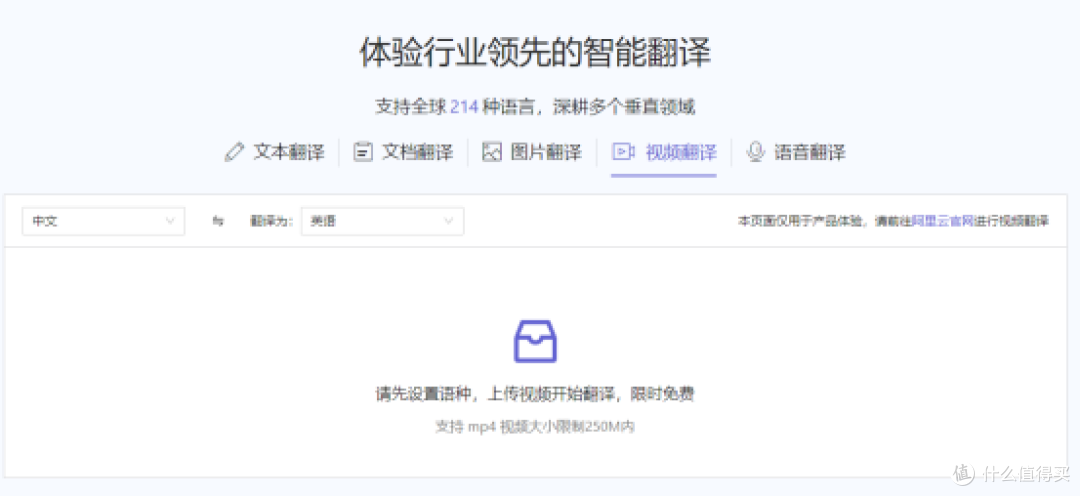 2026年这10款文档翻译工具高效翻译让我告别查词典头疼
