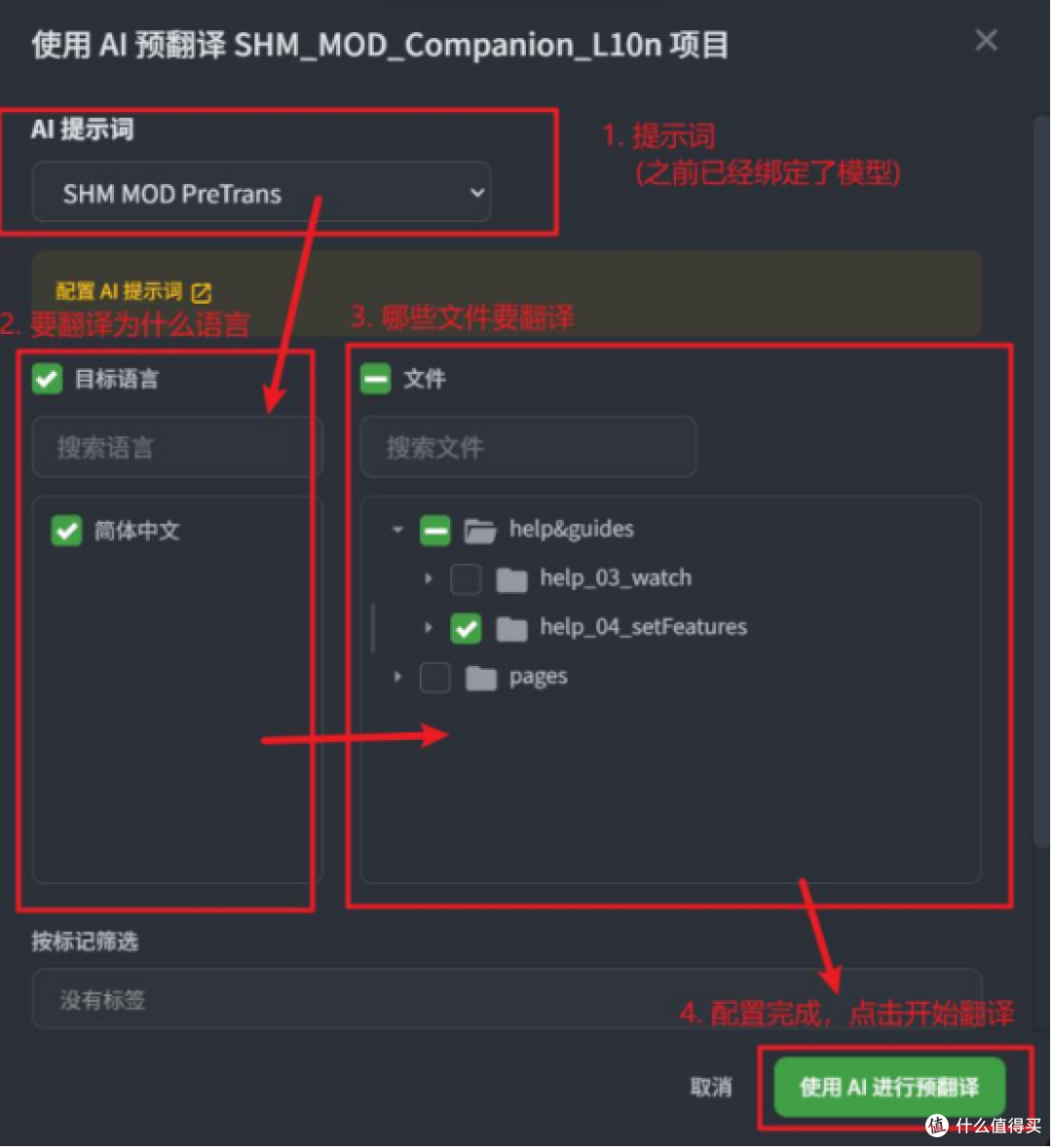 2026年这10款文档翻译工具高效翻译让我告别查词典头疼