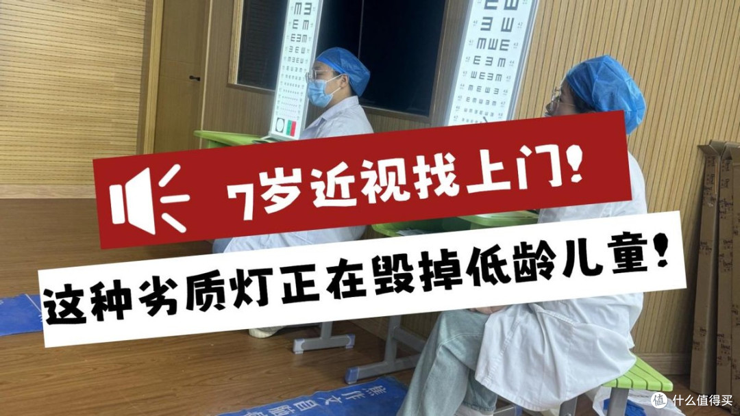 孩子的护眼灯哪种好?闭眼抄作业的儿童护眼灯品牌排行榜单来了!