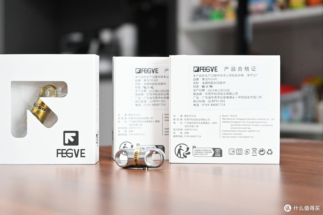 好看又实用!FEGVE费戈三代钛镶铜冰晶磁吸胶囊快拆万向节体验