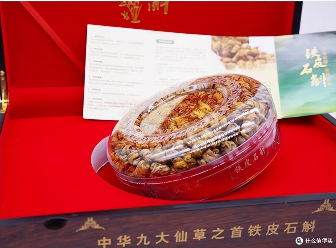 铁皮石斛哪个牌子好?品牌点评汇总,传统工艺融入现代检测更可靠