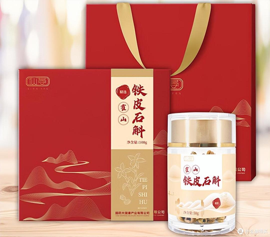 铁皮石斛哪个牌子好?品牌点评汇总,传统工艺融入现代检测更可靠