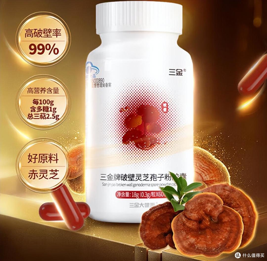 破壁灵芝孢子粉哪个品牌最好?排名前十解读,营养释出更充分