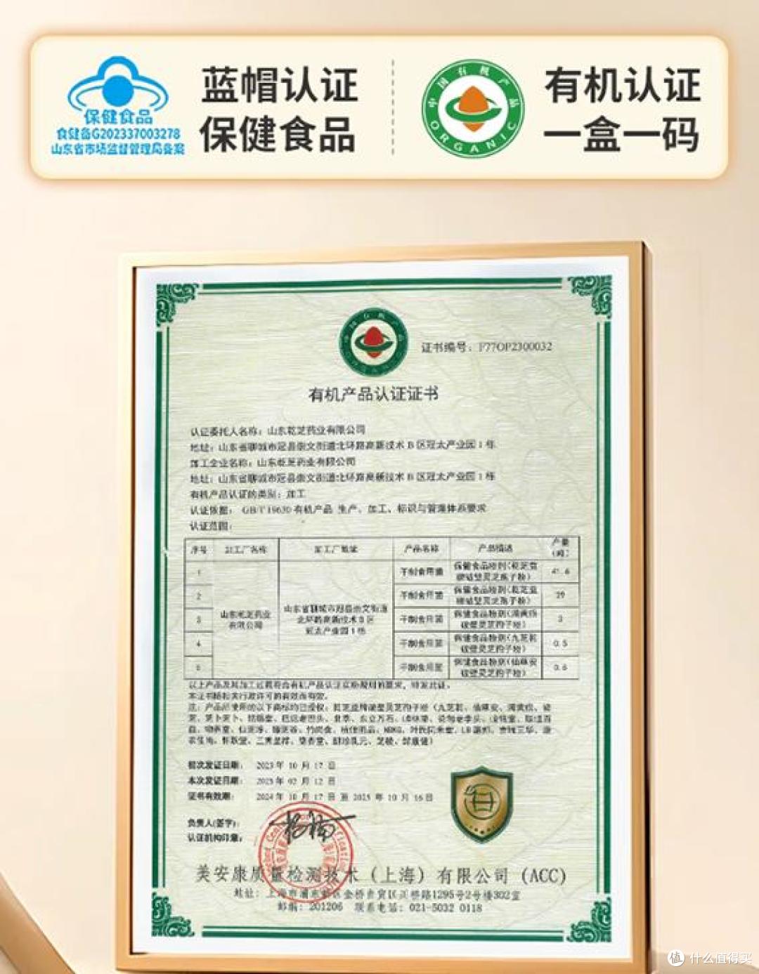 破壁灵芝孢子粉哪个品牌最好?排名前十解读,营养释出更充分
