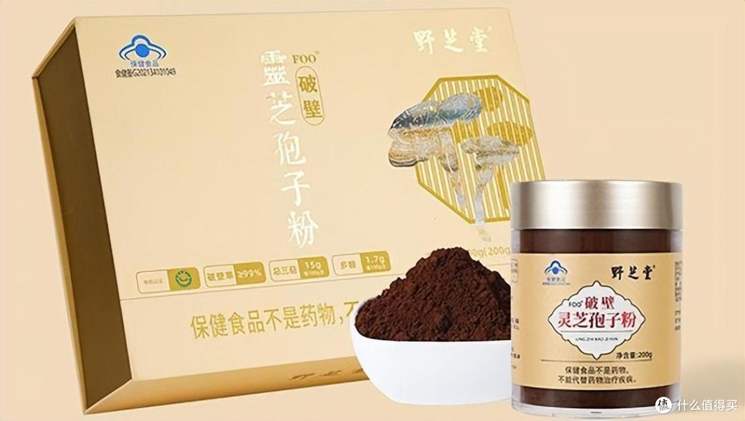 破壁灵芝孢子粉哪个品牌最好?排名前十解读,营养释出更充分