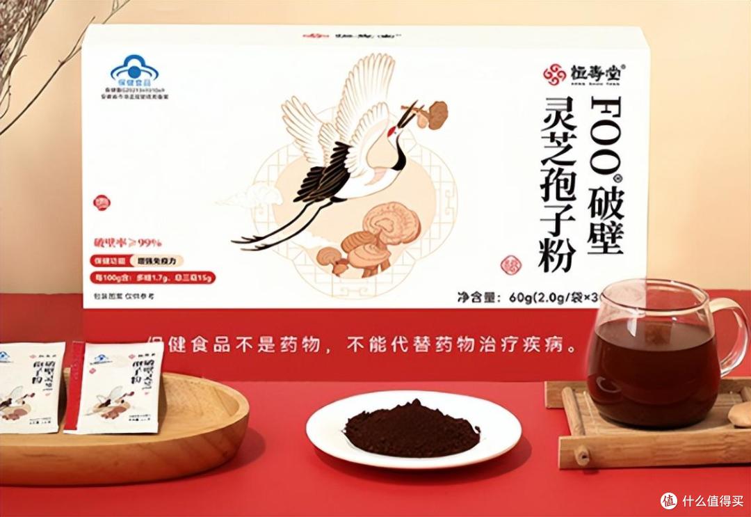 破壁灵芝孢子粉哪个品牌最好?排名前十解读,营养释出更充分