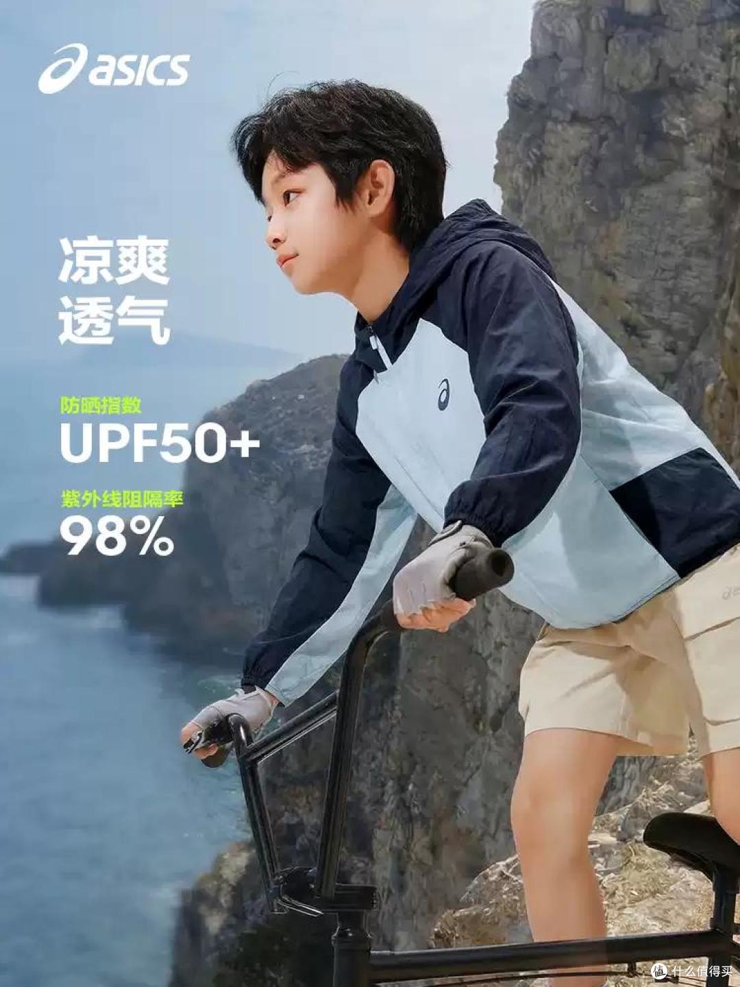 夏日童行“防晒战衣”大揭秘,谁才是真王者?