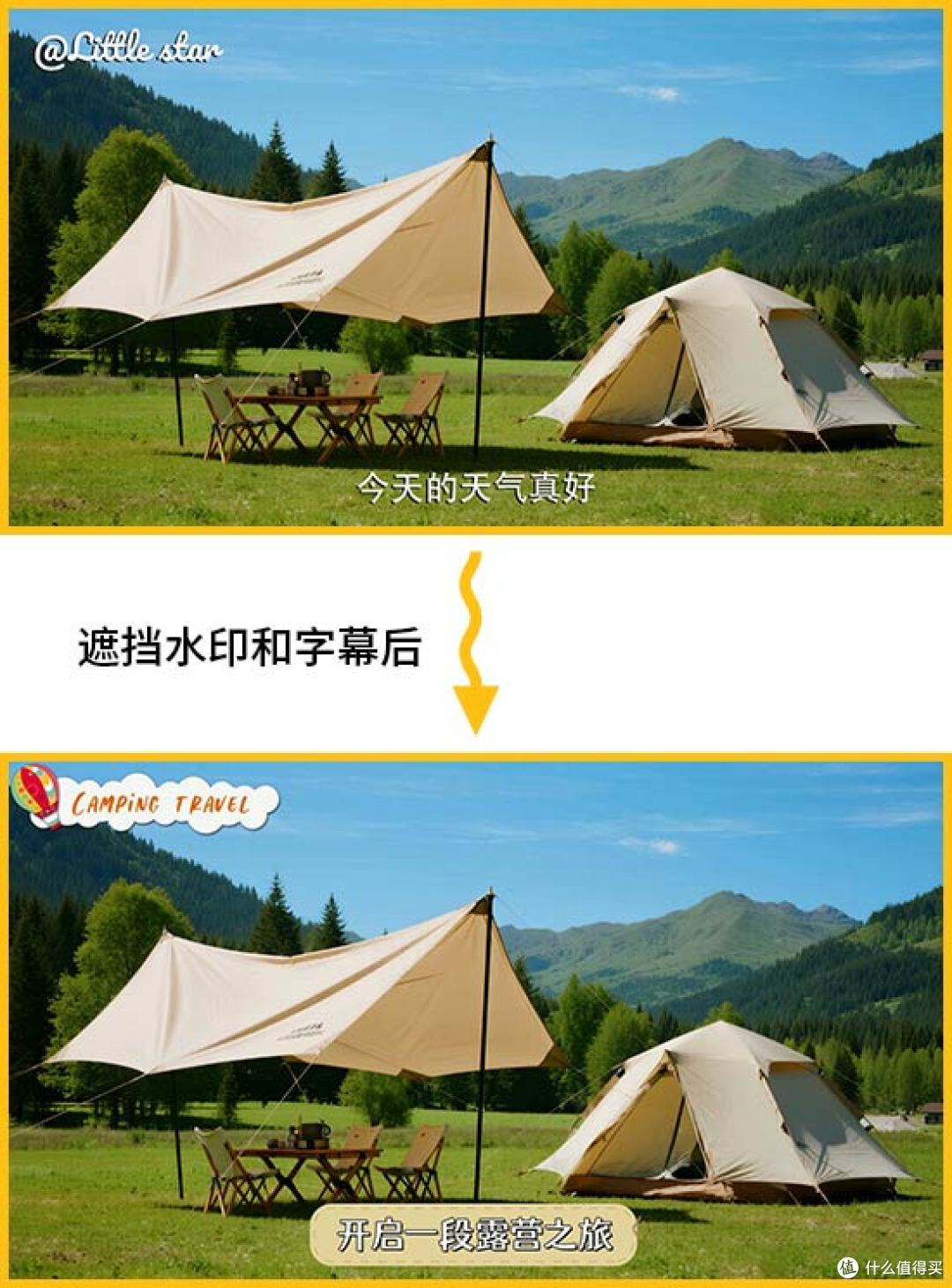 怎么样才能把视频里的字去掉?3大技巧新手也能无痕去视频字幕