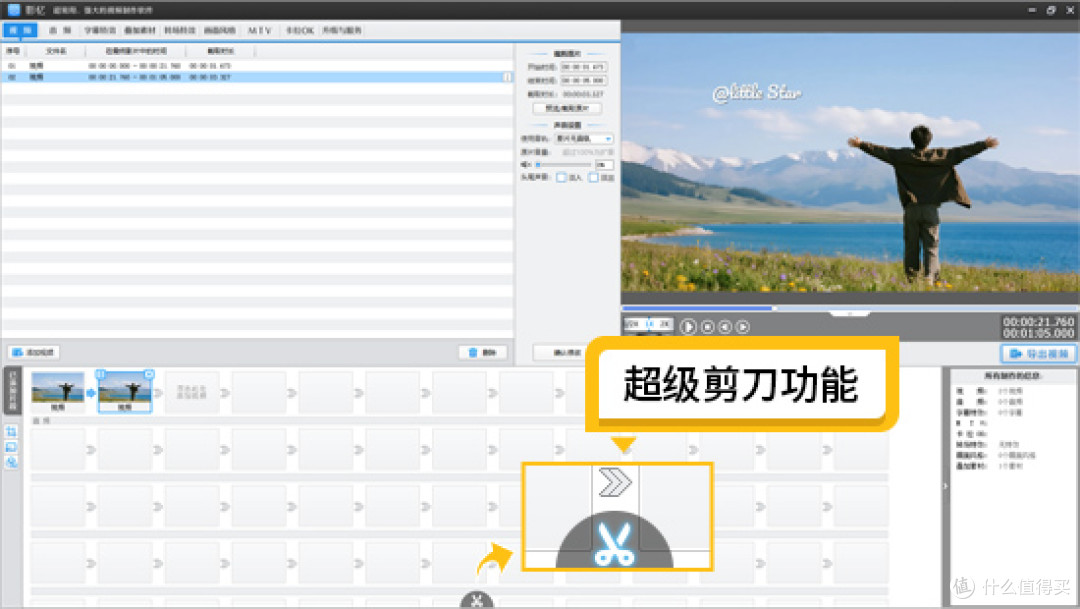 怎么样才能把视频里的字去掉?3大技巧新手也能无痕去视频字幕