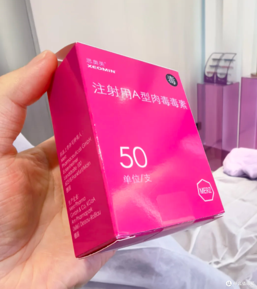 安全性高的肉毒素推荐:为什么我把思奥美排在第一?