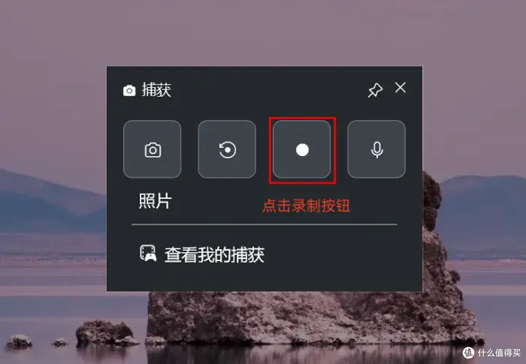 电脑怎么录屏?7款软件,一步到位