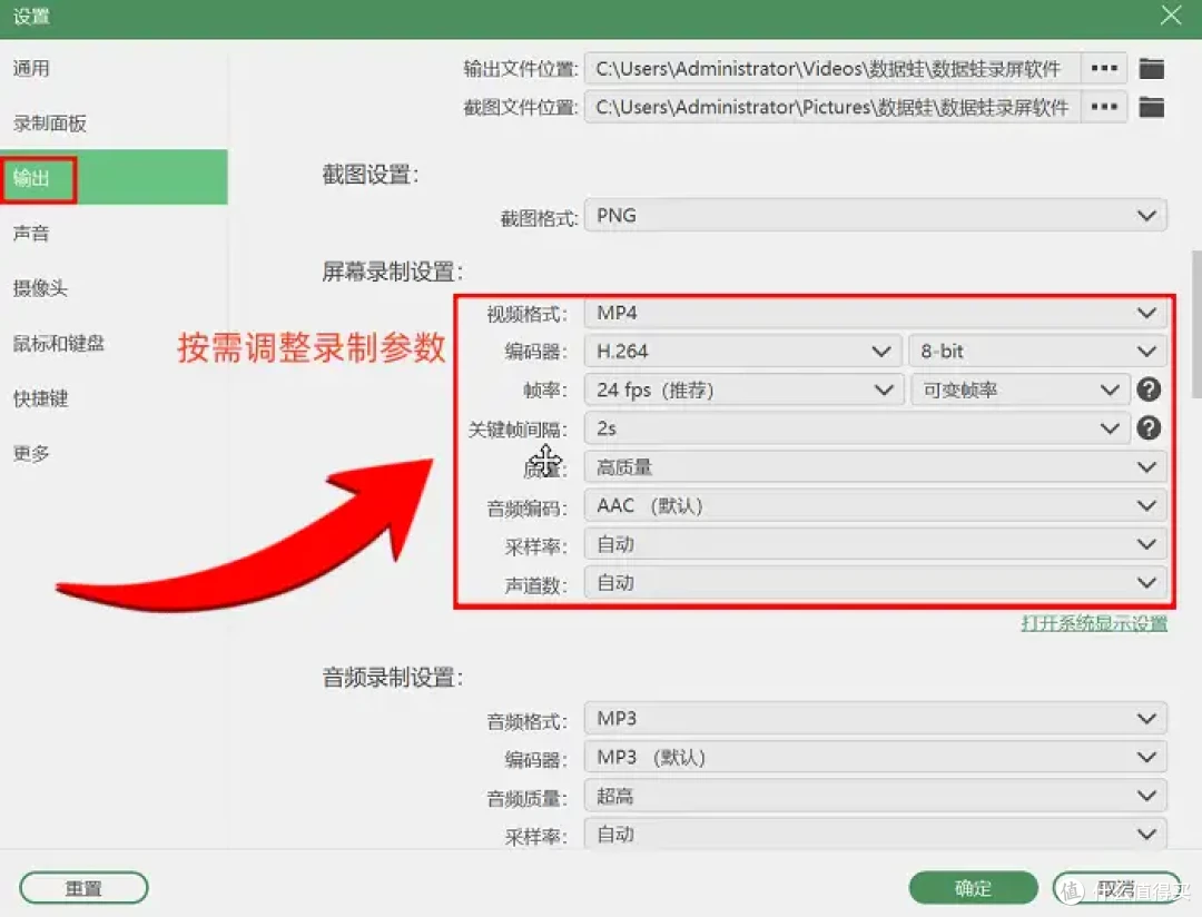 电脑怎么录屏?7款软件,一步到位