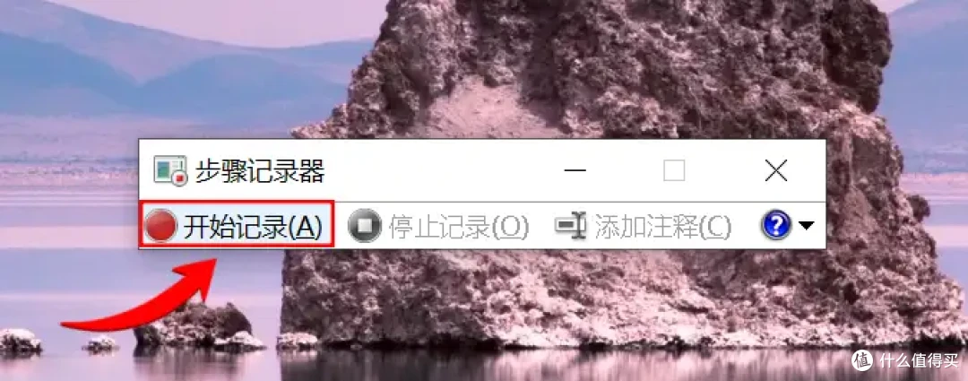 电脑怎么录屏?7款软件,一步到位