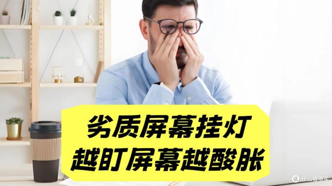 显示器挂灯到底有没有必要买贵的？按照需求去选择才是最好的