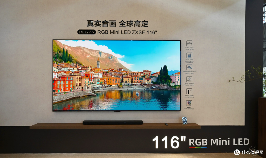日本四连冠！东芝发布RGB-MiniLED电视，东芝 R700和R600新品测评