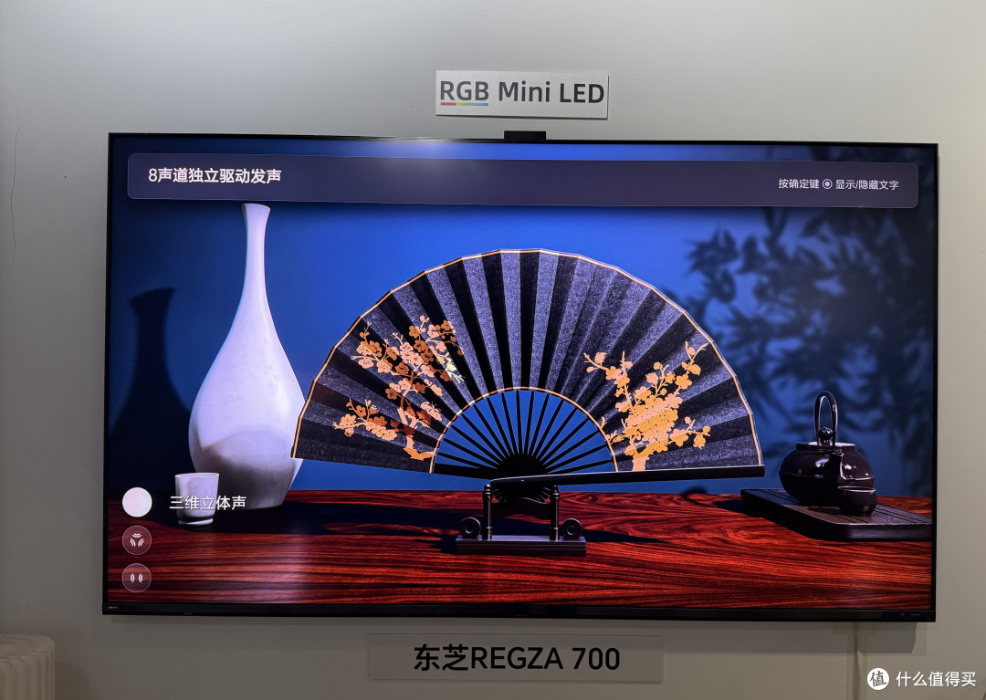 日本四连冠！东芝发布RGB-MiniLED电视，东芝 R700和R600新品测评