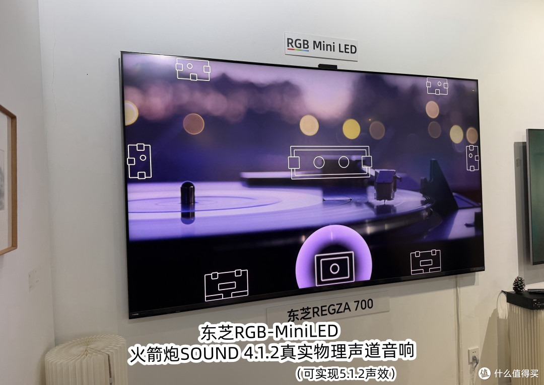日本四连冠！东芝发布RGB-MiniLED电视，东芝 R700和R600新品测评