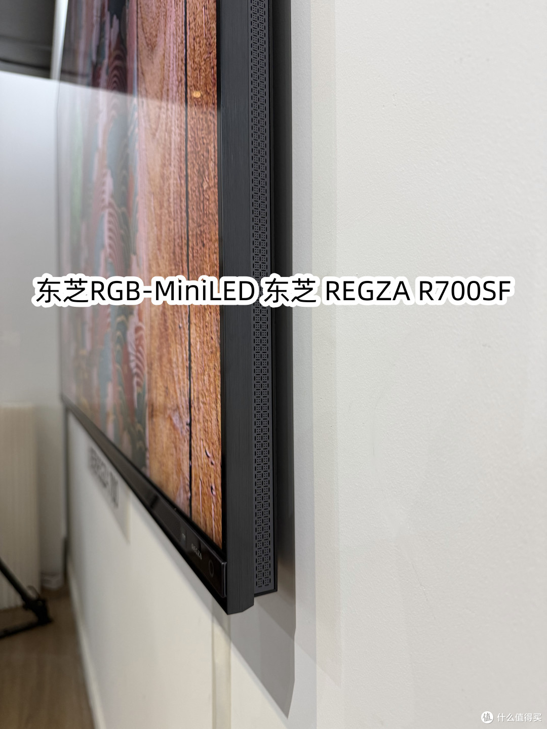 日本四连冠！东芝发布RGB-MiniLED电视，东芝 R700和R600新品测评