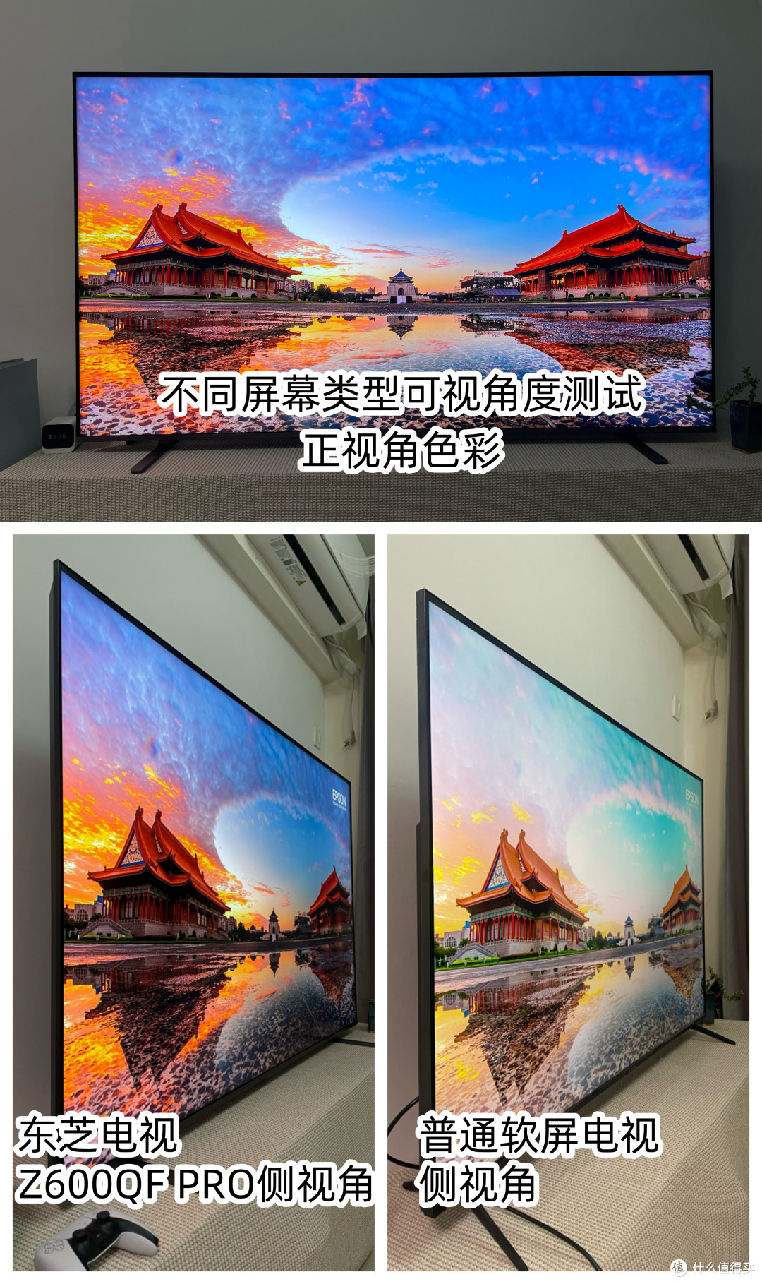 日本四连冠！东芝发布RGB-MiniLED电视，东芝 R700和R600新品测评