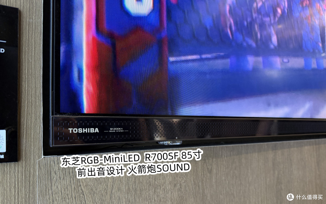 日本四连冠！东芝发布RGB-MiniLED电视，东芝 R700和R600新品测评