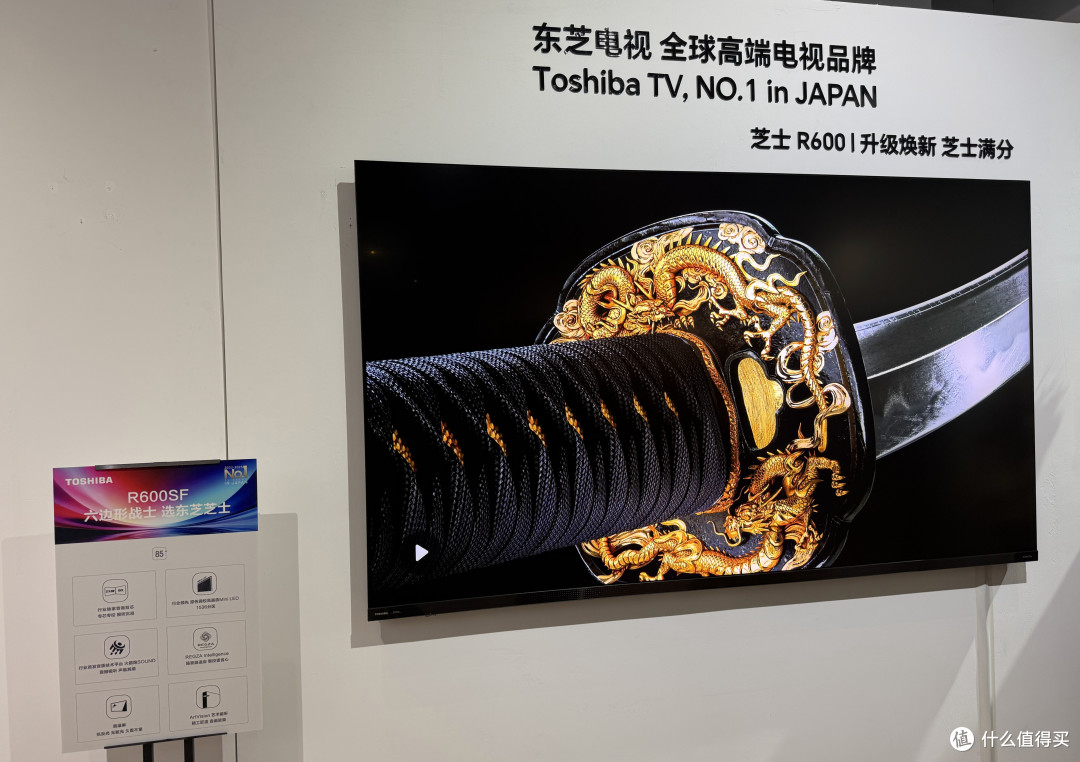 日本四连冠！东芝发布RGB-MiniLED电视，东芝 R700和R600新品测评