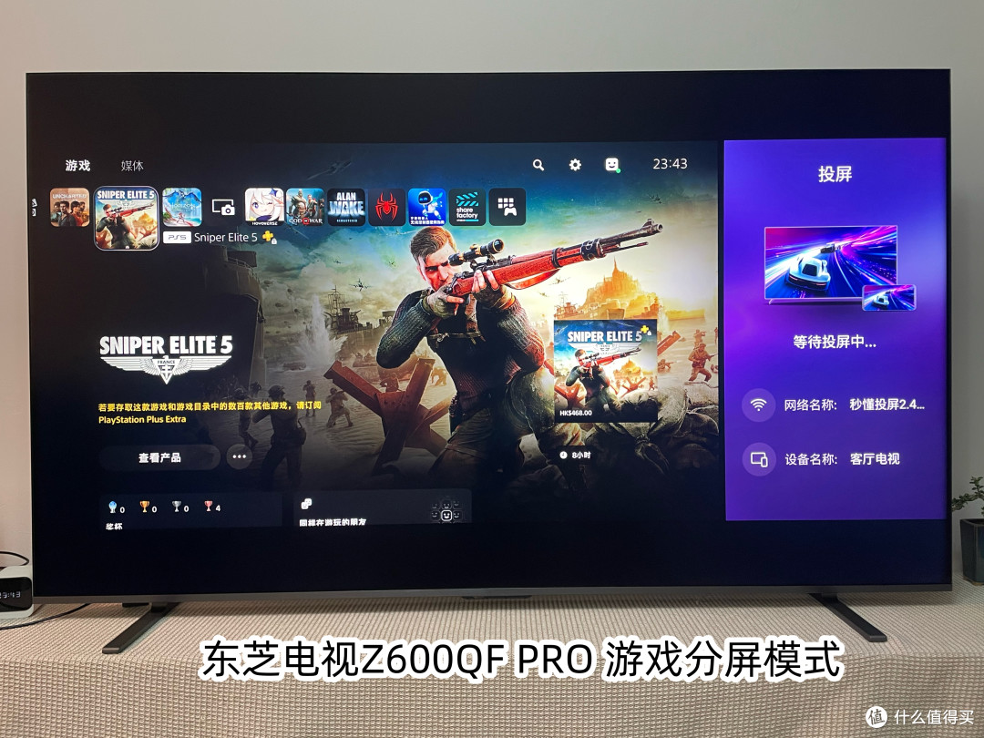 日本四连冠！东芝发布RGB-MiniLED电视，东芝 R700和R600新品测评
