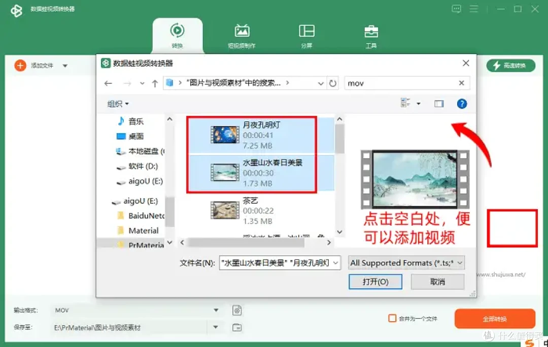 8 款专业视频转换器在手|视频转 mp3,顺手搞定全流程