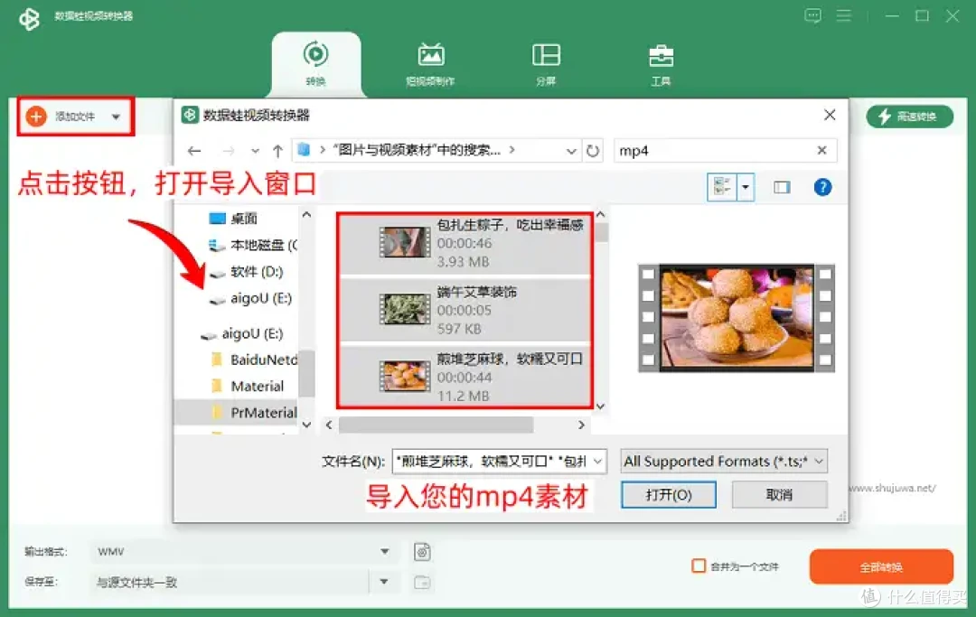 9 个实用工具+使用攻略|mp4转换成mp3,一键告别音质损耗