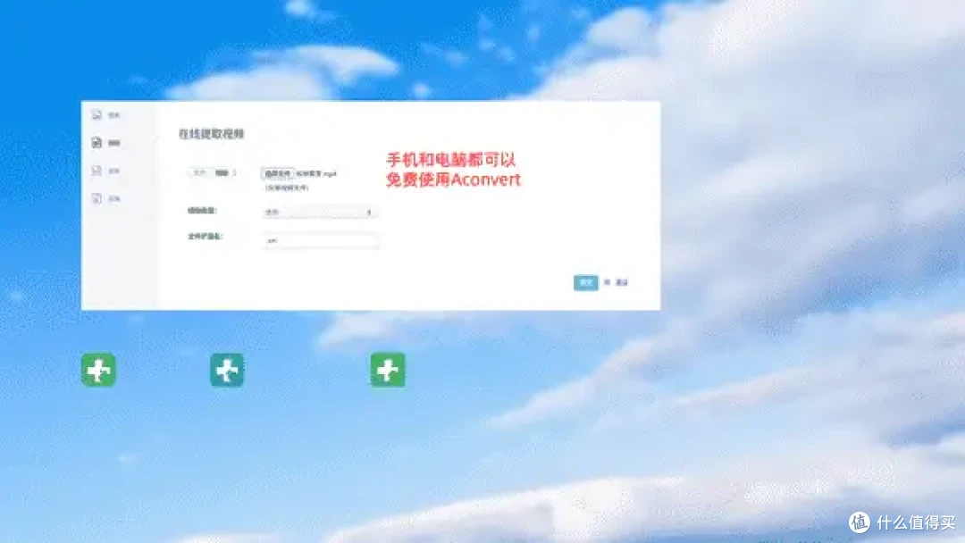 9 个实用工具+使用攻略|mp4转换成mp3,一键告别音质损耗