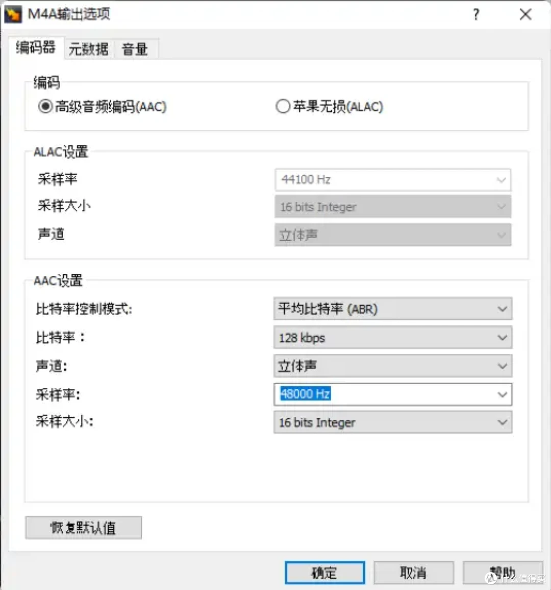 9 个实用工具+使用攻略|mp4转换成mp3,一键告别音质损耗