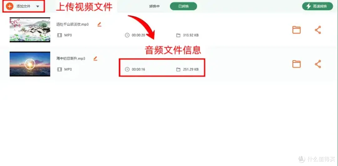 8 款专业视频转换器在手|视频转 mp3,顺手搞定全流程