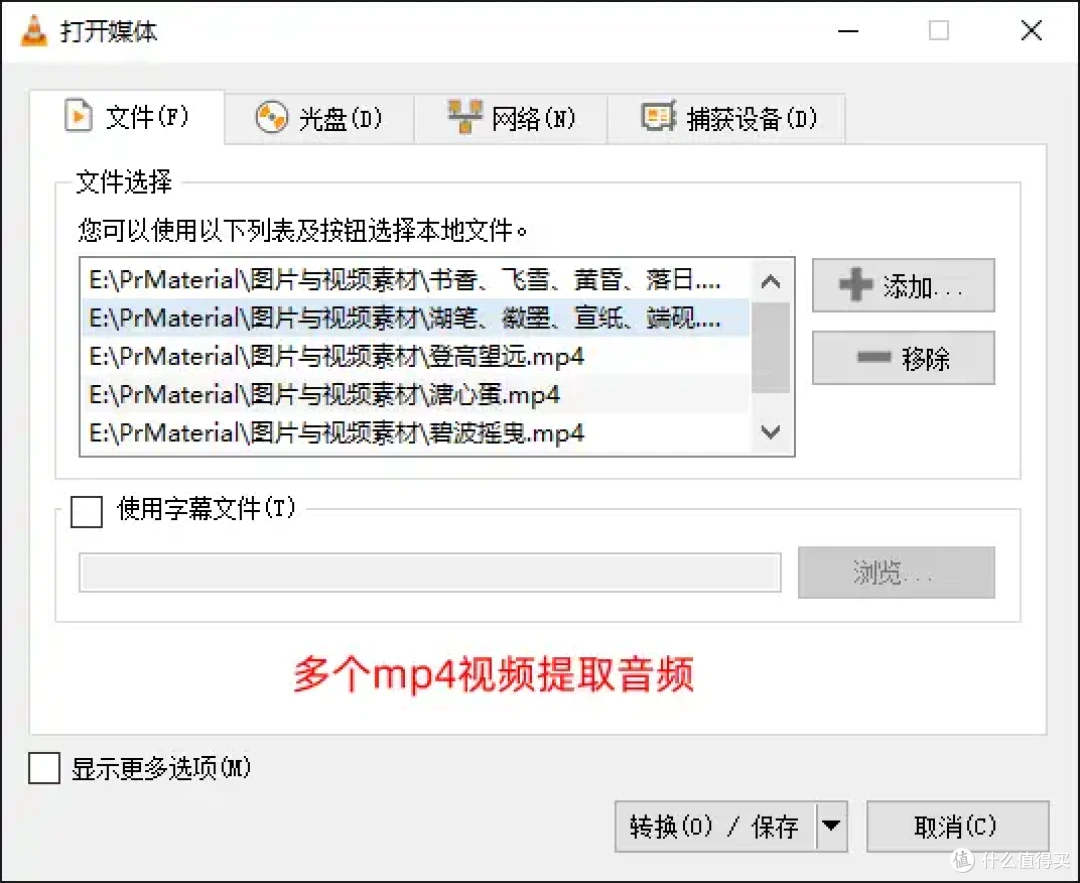 8 款专业视频转换器在手|视频转 mp3,顺手搞定全流程