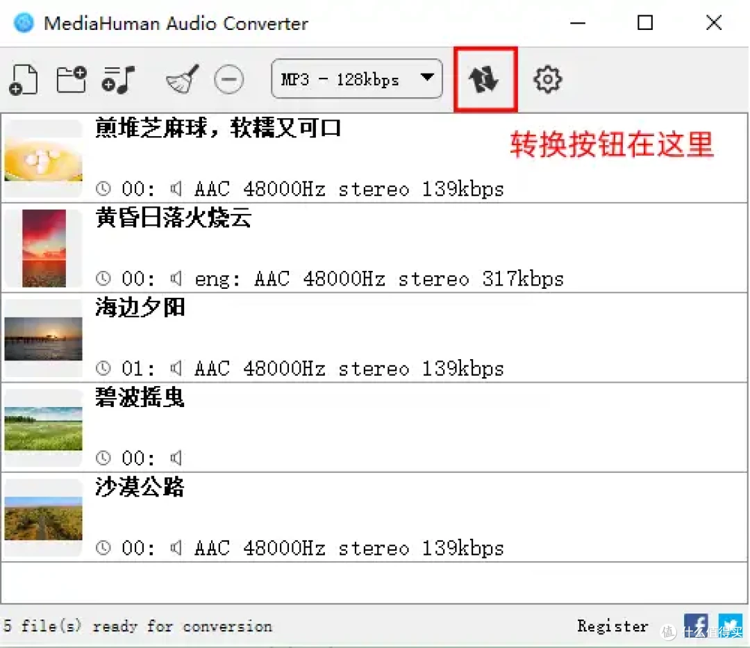 8 款专业视频转换器在手|视频转 mp3,顺手搞定全流程
