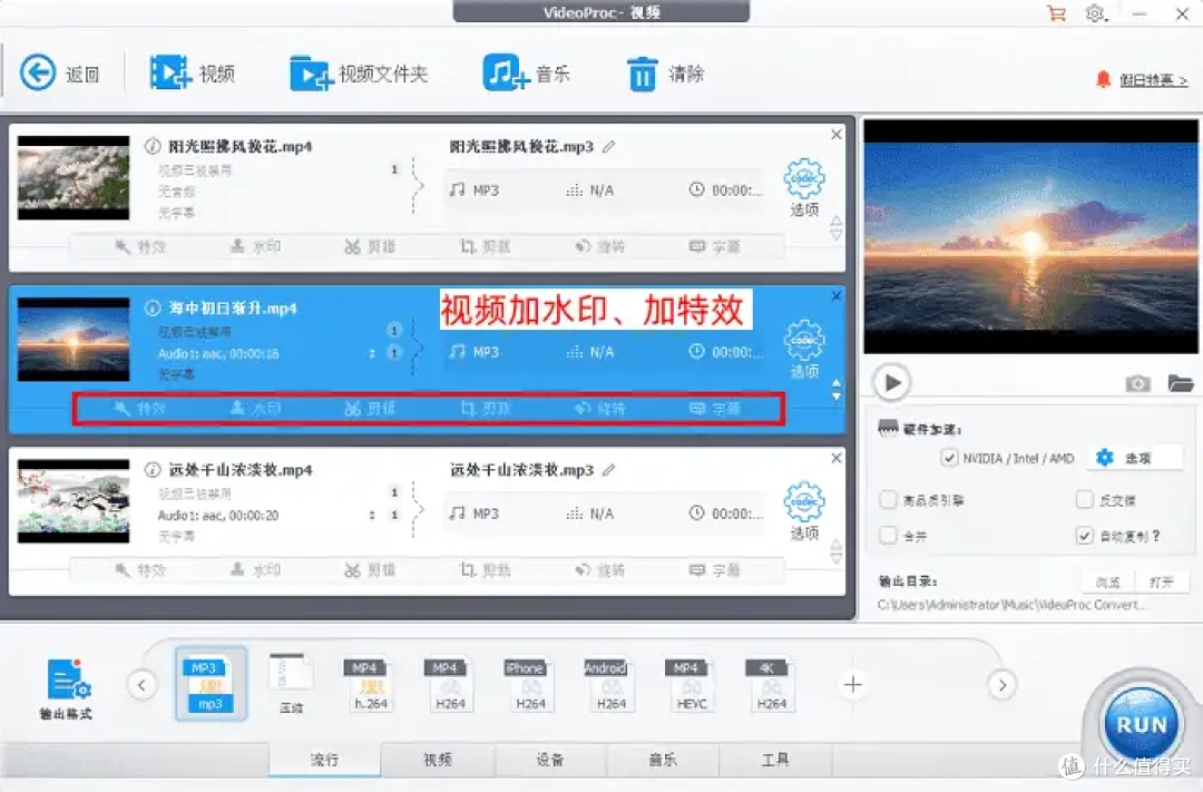 8 款专业视频转换器在手|视频转 mp3,顺手搞定全流程