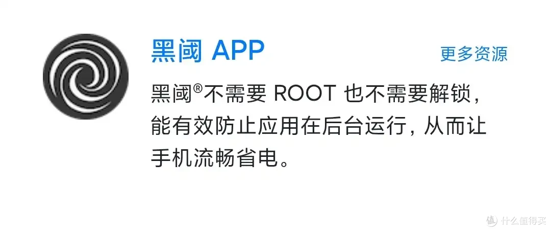 四个用了很久安卓黑科技软件:分享给大家!