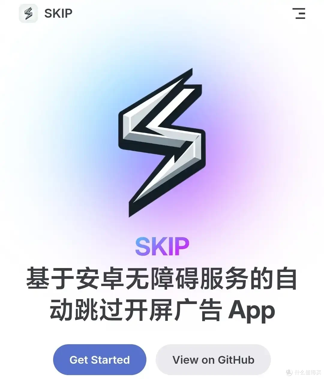 四个用了很久安卓黑科技软件:分享给大家!