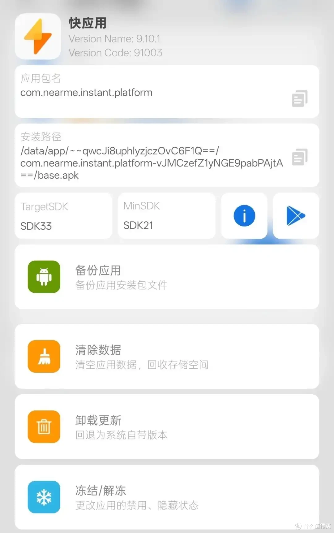 四个用了很久安卓黑科技软件:分享给大家!